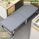 1000円OFFクーポン 折りたたみベッド コンパクト収納 シングル 軽量 簡易ベッド 簡単設置 耐久性 来客 室内 昼寝 休憩 昼休み 安定 持ち運び便利 省スペース しっかり支えて 簡単収納 二つ折り プレゼント mysco