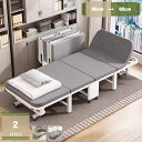 1000円OFFクーポン 折り畳みベッド シングル コンパクト 簡易ベッド 移動便利 低反発 マットレス付き キャスター付き 耐久 耐荷重 仮眠 来客 オフィス 仮眠 シングルベッド しっかり支えて 省スペース mysco