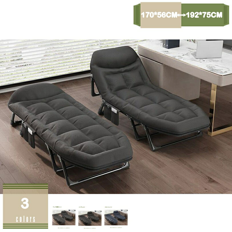2000円OFFクーポン 折り畳みベッド 一人掛け リクライニング 耐久性 シングル オフィス 昼寝 お庭 休憩 仮眠 耐荷重 太いスチールフレーム 3秒収納可能 持ち運び便利 省スペース 簡易ベッド 移動便利 完成品 mysco