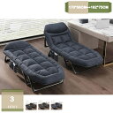 1000円OFFクーポン 折りたたみベッド 一人掛け 軽量 コンパクト 簡易ベッド 在宅 休憩 昼寝用 テレビ鑑賞 オフィス 一人暮らし 変形にくい 太いスチールフレーム しっかり支えて 耐久性 安定感 移動ラクラク mysco