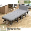 1000円OFFクーポン キャスター付き 折り畳みベッド コンパクト シングル 多機能 昼寝用 昼休み 臨時ベッド 室内 仮眠 残業用 耐荷重 マットレス 持ち運び便利 収納簡易 完成品 幅60/70/80/90CM mysco