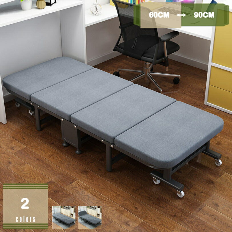 2000円OFFクーポン 折りたたみベッド キャスター付き シングル 来客用 室内 ベッド コンパクト 軽量 小型 昼寝用 休憩 仮眠 昼休み 省スペース 簡単不要 持ち運び便利 四つ折り 収納簡易 プレゼント mysco