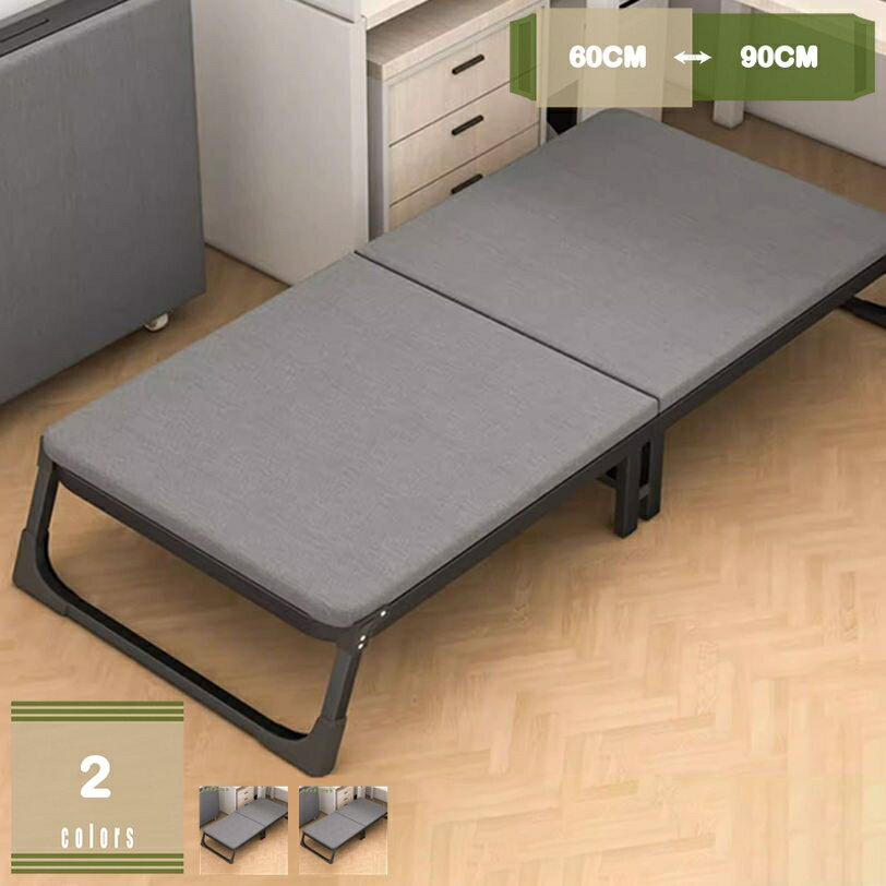 2000円OFFクーポン 折りたたみベッド キャスター付き シングル 室内用 オフィス 仮眠 簡単設置 コンパクト 軽量 キャンプ 一人暮らし 二つ折り 簡易ベッド マットレス付き 幅60/70/80/90cm mysco