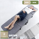 1000円OFFクーポン 折りたたみベッド 来客用 持ち運び便利 四つ折り 収納 簡易 軽量小型 省スペース プレゼント シングルベッド 簡易ベッド 軽量 コンパクト 簡単収納 キャスター付き 耐荷重 一人暮らし mysco