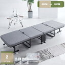 1000円OFFクーポン 簡易ベッド 軽量 小型 一人暮らし 一人掛け マットレス付き コンパクト 耐荷重 室内 仮眠 オフィス 寝転び快適 簡単収納 ポータブル 収納便利 折り畳みベッド 3秒収納 プレゼント mysco