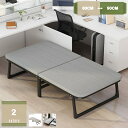 1000円OFFクーポン 折り畳みベッド シングル 二つ折り 軽量 収納簡単 ウレタン 高耐荷重 省スペース 仮眠室/オフィス/来客用 休憩 昼休み 昼寝用 快適 心地よい眠り 耐久性 移動便利 お手入れ簡単 完成品 mysco
