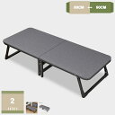1000円OFFクーポン 折りたたみベッド 簡易ベッド キャスター付き 移動便利 コンパクト収納 耐荷重 来客 旅行 病院 昼寝 残業 パイプベッド 三つ折り シングル ベッドフレーム 低反発マットレス 持運びやすい mysco