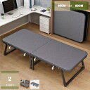 1000円OFFクーポン 折り畳みベッド シングル 一人掛け 簡易ベッド 室内外兼用 収納便利 コンパクト 通気 静音 耐荷重 太いスチールフレーム しっかり支えて 省スペース 持ち運びやすい キャスター付き mysco