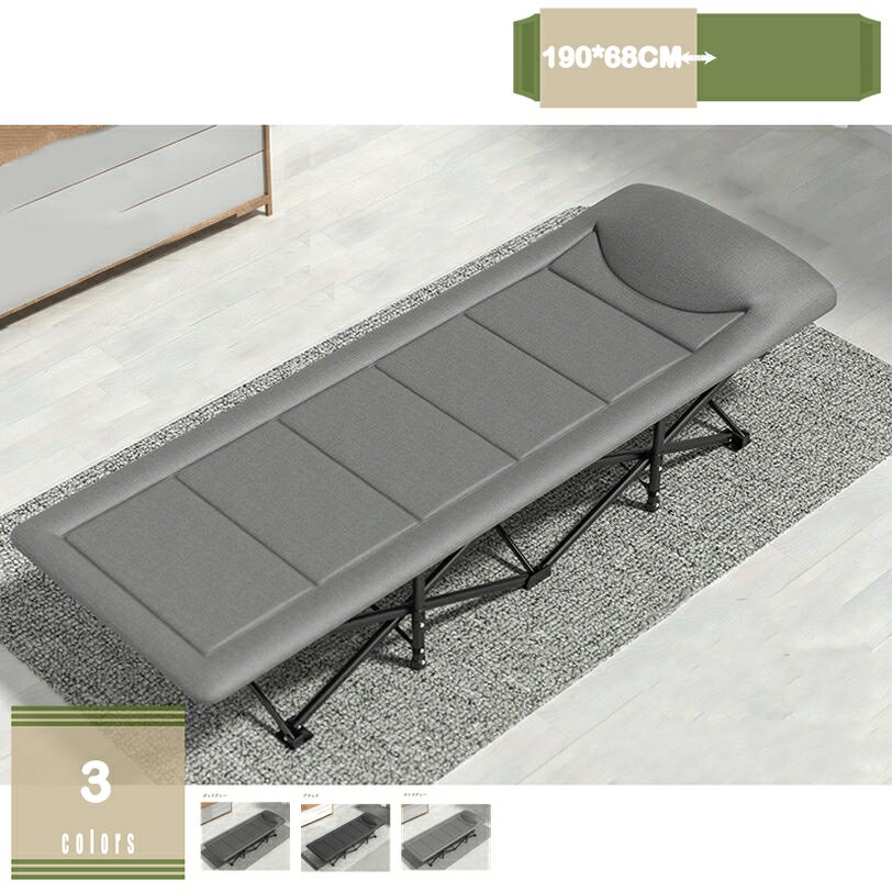 2000円OFFクーポン 折りたたみベッド シングル 簡易ベッド 多機能 コンパクト 耐荷重 耐久性 丈夫 安定 一人暮らし 仮眠 休憩 来客 部屋 オフィス 昼寝 簡単収納 室内外兼用 マットレス付き 折り畳みベッド mysco