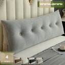 1000円OFFクーポン 三角 ウェッジ クッション ウェッジ枕 ヘッドボードベッド背もたれ 枕 洗える 単色 ウェッジ枕 三角ヘッドボードクッション 背もたれ...