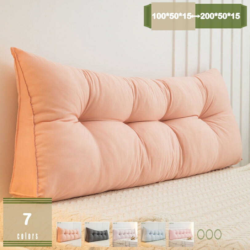 ロング 背もたれ ソフト 通気性 モダン シンプル リラックス レストクッション 読書用 自宅用 疲れない 腰枕 背もたれクッション 快適 シートクッション うつぶせ寝クッション ソファ上 抱き枕 三角形ウェッジ枕 三角形 mysco