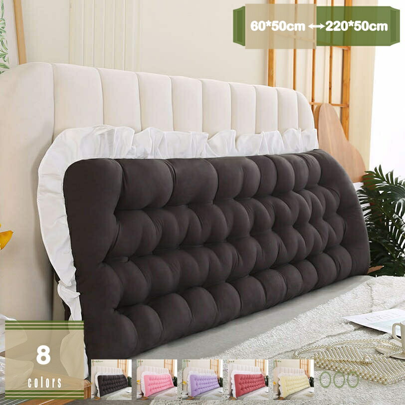 背もたれクッション ヘッド大きい枕 無地 通気性 蒸れない テレビ枕 ローテーブル 読書クッション ふわふわ うつぶせ寝クッション おしゃれ 腰当て まくら 腰クッション ダブルベッド デイベッド 抱き枕 プリンセス風 mysco