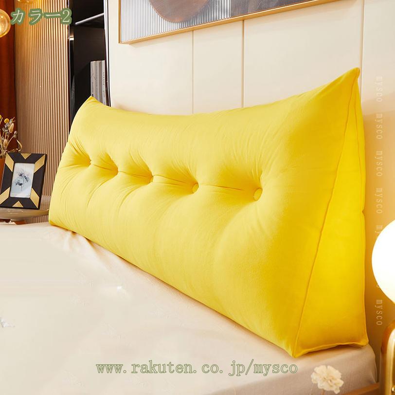 1000円OFFクーポン ウェッジ枕 ヘッドボードクッション 高反発 背もたれ 読書用 無地 クッション テレビ 腰枕 うつぶせ ベッド用 読書枕 贈り物 腰当て リラックス 快適 プレゼント用 ロング ソファ 背もたれクッション インテリア mysco