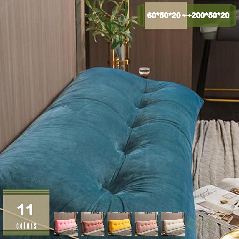 ヘッドウェッジ枕 ベッドクッション 北欧 ベッド クッション ダブルベッド 三角ウェッジ枕 シンプル モ..