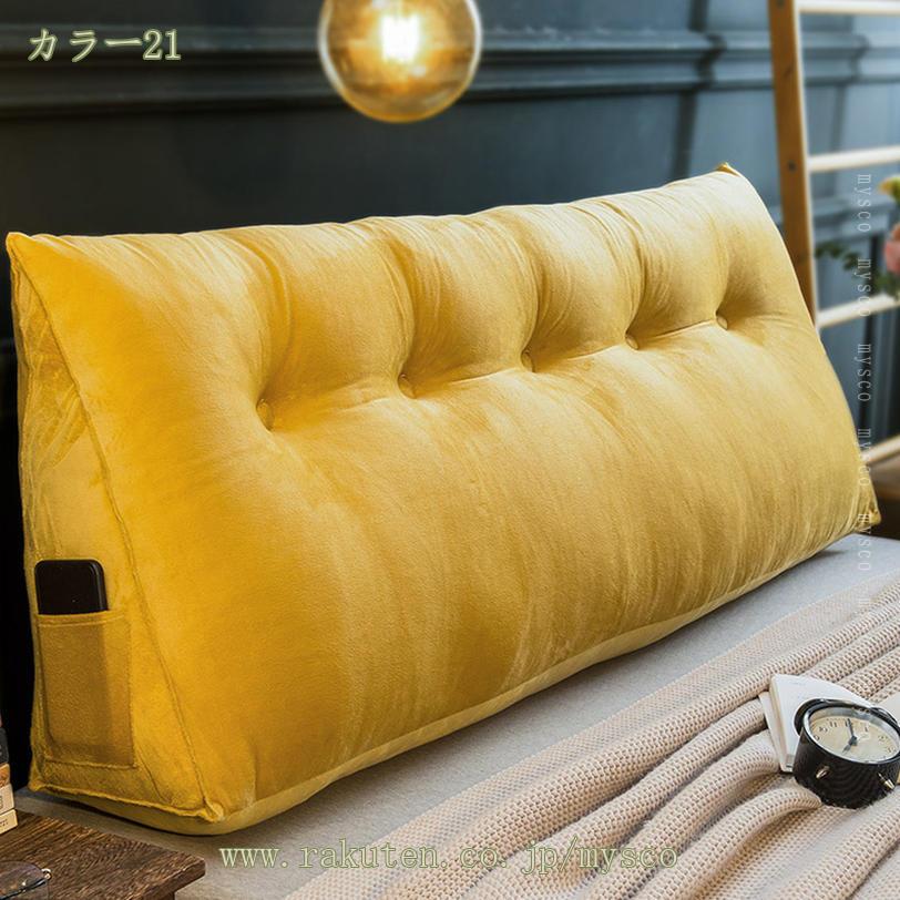 300円OFFクーポン 三角 ウェッジ クッション ウェッジ枕 ヘッドボードベッド背もたれ 枕 洗える 北欧風 ベッド読書枕カバー シートクッション パッド リラックス 三角枕 座椅子 インテリア ベット デイベッド 出窓 多機能 ロング 厚手 mysco