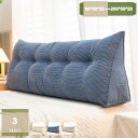 1000円OFFクーポン ロング 背もたれ ソフト 通気性 モダン シンプル リラックス レストクッション 読書用 自宅用 疲れない 腰枕 背もたれクッション ...