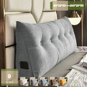 1000円OFFクーポン 三角 ウェッジ クッション ウェッジ枕 ヘッドボードベッド背もたれ 枕 洗える 単色 ウェッジ枕 三角ヘッドボードクッション 背もたれ...