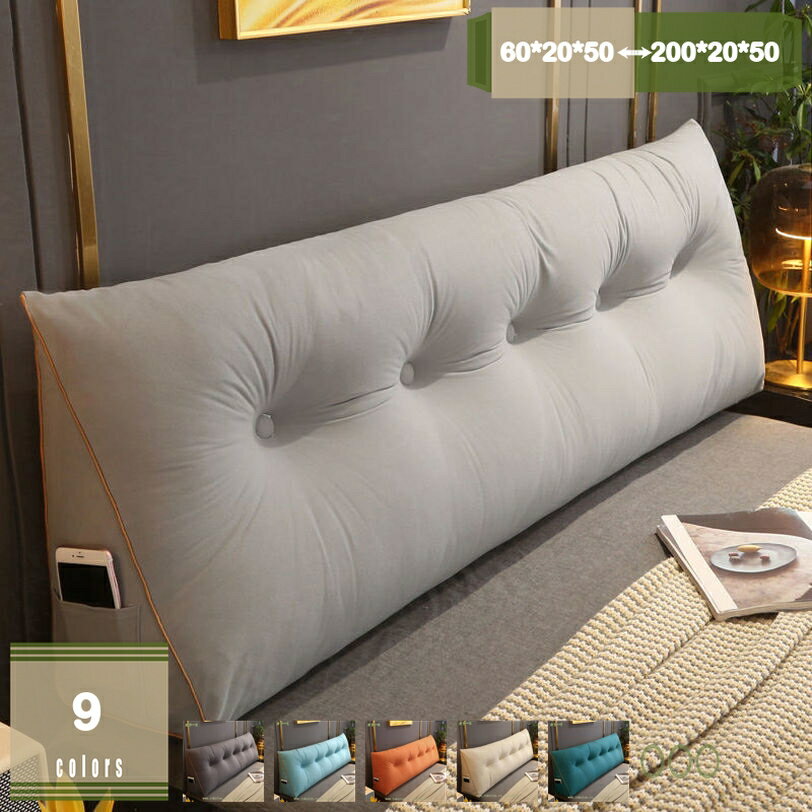 500円OFFクーポン ウェッジクッション ソファー ベッド 背もたれクッション ソファ 読書用背もたれクッ..