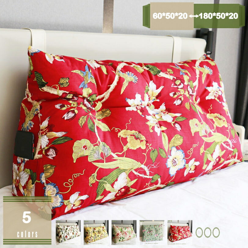 背もたれ クッション 花柄 田園風 ソファー 背もたれ 三角 背もたれクッション 三角クッション ソファ..