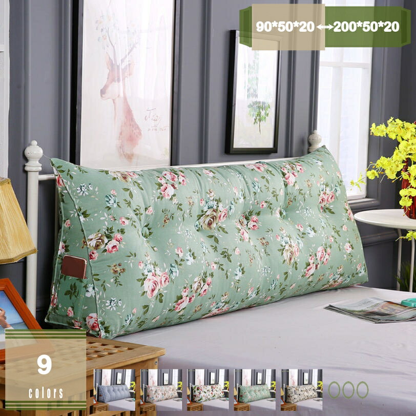 花柄 三角クッション 枕 腰枕 背もたれ クッション 三角枕 背もたれ なだらかクッション 傾斜枕 体にフ..