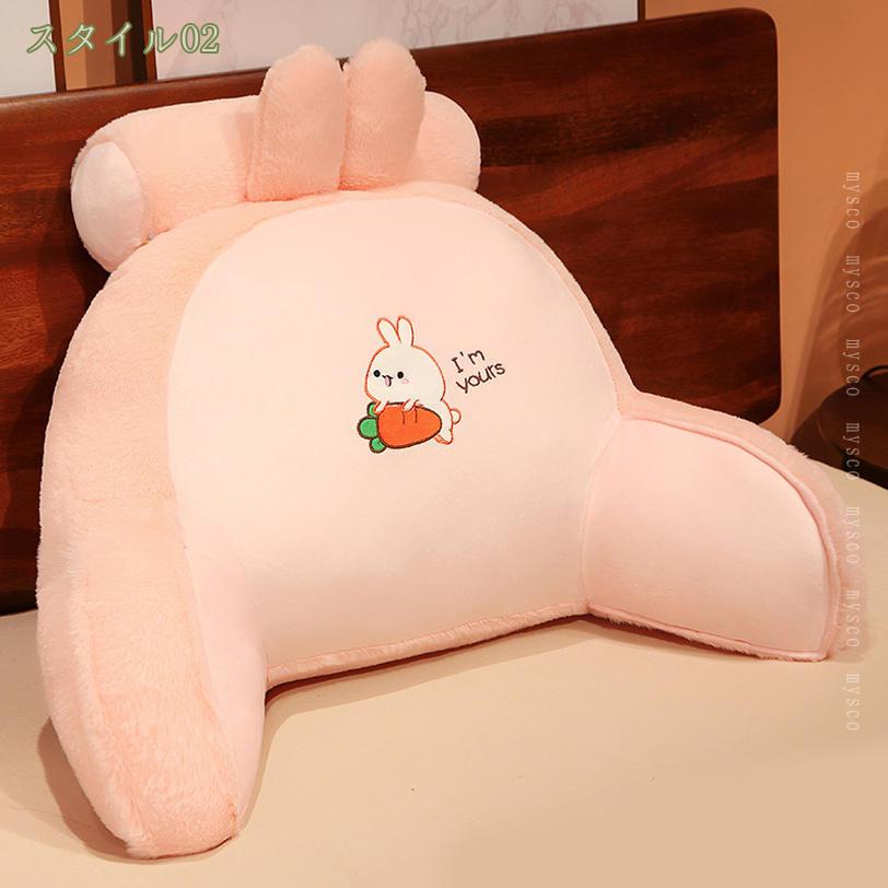 500円OFFクーポン 座椅子 おしゃれ 背もたれ クッション 腰枕 肘付き コンパクト リーディングピロー ベッド用背もたれ 椅子 ソファ こたつ 枕 ベッド上 座いす 敬老の日 高齢者 プレゼント ギフト オフィス 可愛い キュート mysco
