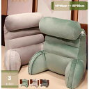 1000円OFFクーポン クッション 低反発 読書クッション 休憩クッション かわいい 無地 肘掛け付き カバー付き 洗える 携帯便利 テレビ枕 背もたれクッシ...