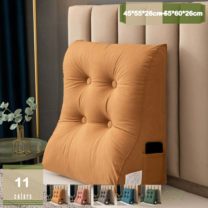 500円OFFクーポン 背もたれ クッション 三角 クッション ベッド テレビ枕 うつぶせ 椅子 三角クッショ..