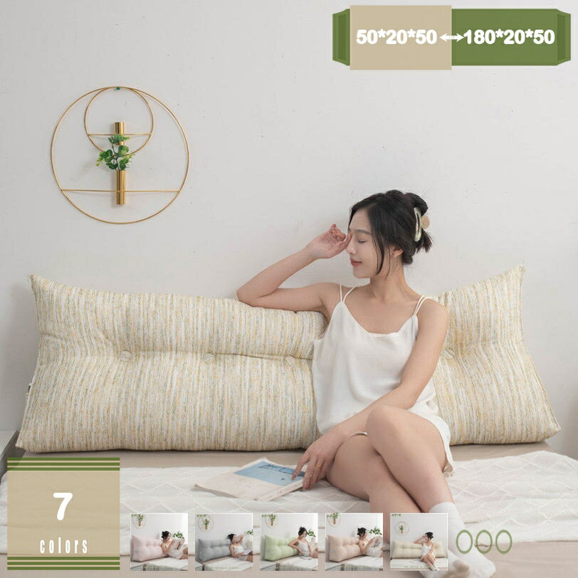 1000円OFFクーポン ダブルベッド ウェッジクッション ロングクッション 三角形 かわいい 側面ポケット..