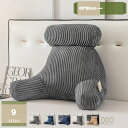 2000円OFFクーポン 背もたれ クッション 枕付き 低反発 レストクッション 座椅子 腰楽クッション ソファクッション 自宅用 ポケット付き 枕 洗える 持...