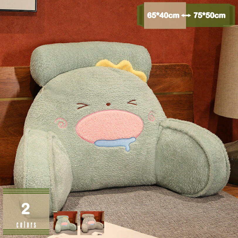 500円OFFクーポン 読書用枕 可愛い動物 背もたれ用枕 アーム付きベッド用背もたれ枕 読書まくら ヘッド..