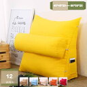 1000円OFFクーポン 可愛い 背もたれ クッション 大きい ベッド ソファー 背もたれ 三角 背もたれクッション 三角クッション ソファークッション 足枕 ...