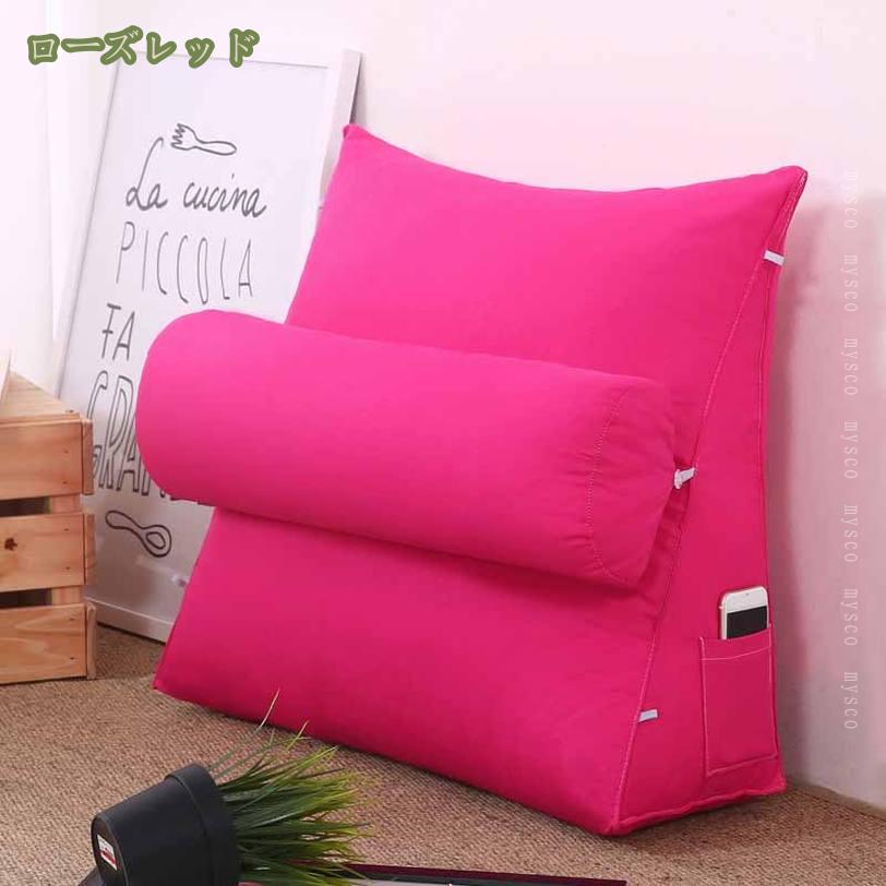 1000円OFFクーポン 可愛い 背もたれ クッション 大きい ベッド ソファー 背もたれ 三角 背もたれクッション 三角クッション ソファークッション 足枕 背中 ベッド用 三角枕 北欧 かわいい ベット 読書 スマホ ゲーム テレビ 枕 くつろぎ mysco