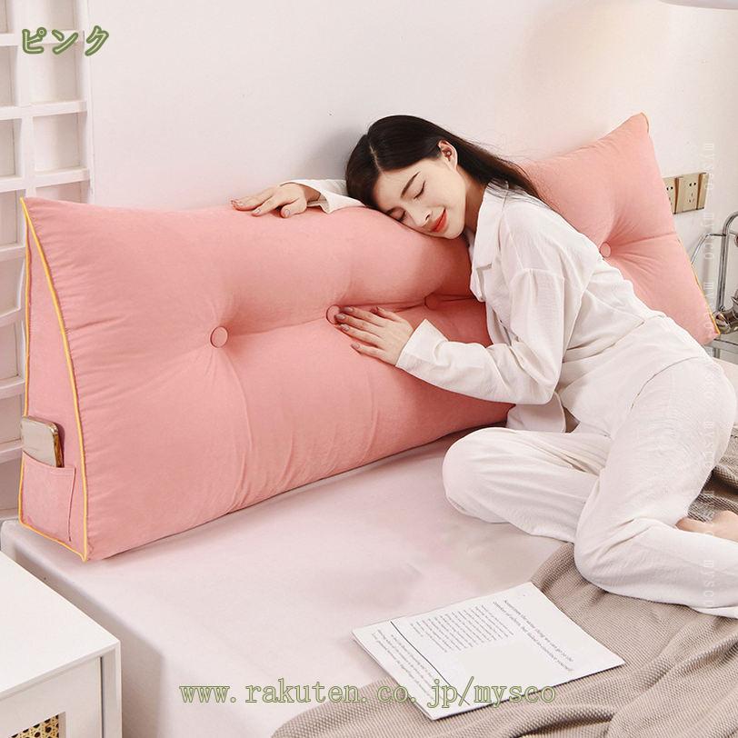 1000円OFFクーポン 三角枕 ベッドの上 腰クッション 背もたれ 低反発 腰当て 背当て ウェッジクッション ヘッドボード 読書枕 取り外し可能な洗える ポケット付き ウェッジ枕 読書用 ソファ 背もたれクッション 腰枕 両親 感謝の日 ギフト mysco