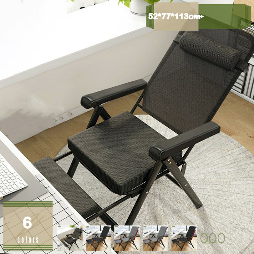 Rakuten - 2000円OFFクーポン オフィスチェア 折りたたみ 一人掛け 耐荷重 ワイド(座幅50cm) 角度調節 キャンプ 枕つき 一人掛け リラックス 仮眠 お部屋 オフィス 勤務 自宅用 リクライニングチェア キャンプベッド ベランダ お庭 バルコニー mysco