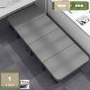 1000円OFFクーポン 折り畳みベッド シングル キャスター付き 折りたたみ式 しっかり支えて お洒落 可愛い 3WAY オフィス 在宅 ワンルーム 省スペース レジャーベッド 客用ベッド サマーベッド コット mysco