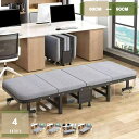 1000円OFFクーポン 折り畳みベッド シングル 四つ折り 一人掛け 軽量 コンパクト 寝れる 変形にくい 耐久性 一人暮らし おしゃれ 屋内 調節可能 サンラウンジャー キャスター付き 幅約60/70/80/90CM mysco