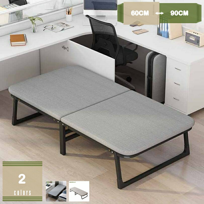 2000円OFFクーポン 折り畳みベッド シングル 四つ折り 一人掛け 軽量 コンパクト 寝れる 変形にくい 耐久性 一人暮らし おしゃれ 屋内 調節可能 サンラウンジャー キャスター付き 幅約60/70/80/90CM mysco