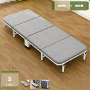 1000円OFFクーポン 折りたたみベッド 軽量 コンパクト 折り畳み シングル 枕付き 折りたたみ 室内 アウトドア キャンプ ワイド 幅広 ポータブル 耐荷重 折りたたみ キャスター付き 幅約60/70/80/90CM mysco