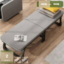 1000円OFFクーポン 折り畳みベッド シングル 二つ折り 軽量 収納簡単 ウレタン 高耐荷重 省スペース 仮眠室/オフィス/来客用 休憩 昼休み 昼寝用 快適 心地よい眠り 耐久性 移動便利 お手入れ簡単 完成品 mysco