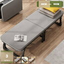 1000円OFFクーポン 折り畳みベッド 一人掛け 軽量 コンパクト 簡易ベッド 在宅 休憩 昼寝用 オフィス 一人暮らし 変形にくい 太いスチールフレーム しっかり支えて 耐久性 安定感 移動ラクラク 完成品 mysco