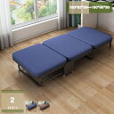 1000円OFFクーポン 折り畳みベッド 三つ折り 一人掛け 軽量 コンパクト 寝れる 変形にくい 耐久性 一人暮らし おしゃれ シングル 屋内 調節可能 サンラウンジャー ガーデン 幅約65/75/90CM 完成品 mysco