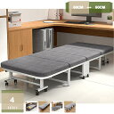 1000円OFFクーポン 折りたたみベッド 簡易ベッド コンパクト 来客用 持ち運び便利 四つ折り 収納 簡易 軽量小型 省スペース シングルベッド 組立不要 キャスター付き 耐荷重 一人暮らし 簡単収納 多機能 mysco