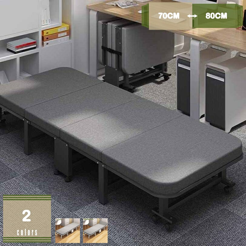 2000円OFFクーポン キャスター付き 折りたたみベッド シングル 移動便利 簡易ベッド コンパクト収納 耐荷重 一人暮らし 室内 残業 仮眠 休憩 昼休み 来客用 寝転び快適 簡単収納 省スペース 一人掛け mysco