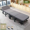 1000円OFFクーポン 折りたたみベッド 昼寝ベッド シングル 大人用 軽量 頑丈 組立不要 オフィス用 自宅用 仮眠 来客用 携帯便利 コット アウトドア キャンプ レジャー 省スペース コンパクト 簡易収納 mysco