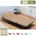 1000円OFFクーポン 折り畳みベッド 一人暮らし 来客用 オフィス昼寝 低反発 マットレス付き 簡単に移動 簡単収納 耐久 快適サポート 静音設計 寝心地良い 昼寝 休憩 キャスター付き 幅約65/75/90CM mysco