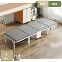 1000円OFFクーポン 折り畳みベッド 来客用 持ち運び便利 四つ折り 収納 簡易 軽量小型 省スペース プレゼント シングルベッド 簡易ベッド 軽量 コンパクト 簡単収納 キャスター付き 耐荷重 一人暮らし mysco