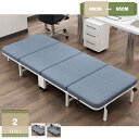 1000円OFFクーポン 折り畳みベッド 一人掛け コンパクト 軽量 仮眠 寝れる 収納便利 簡易ベッド 自宅用 オフィス アウトドア 静音設計 庭 車中泊 日光浴 通気性 サマーベッド 四つ折り 幅約65/75/85CM mysco