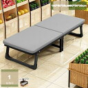 1000円OFFクーポン 折り畳みベッド 組立不要 軽量小型 ワンルーム 収納便利 すき間に収納 変形にくい グレー 一人掛け 三つ折り コンパクト収納 簡易式 錆びにくい 合金フレーム お昼寝ベッド 完成品 mysco