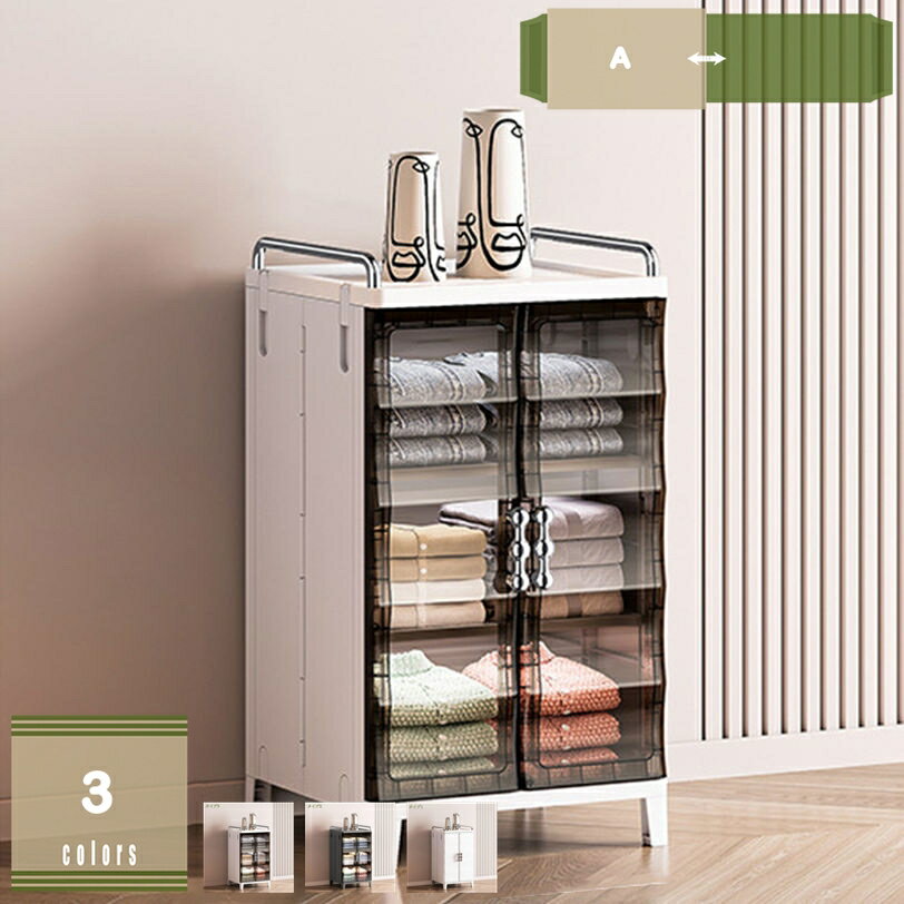 1000円OFFクーポン ワードローブ 収納 折りたたみ クローゼット 収納 扉付き 積み重ね可能 洋服 ボックス 衣類 防塵 防湿 省スペース 通気性 高耐荷重 耐久性 多用途 大容量 組立簡単 工具不要 モノトーン 寝室 書斎 透明扉 ボックス 衣装ケース mysco(3.0)