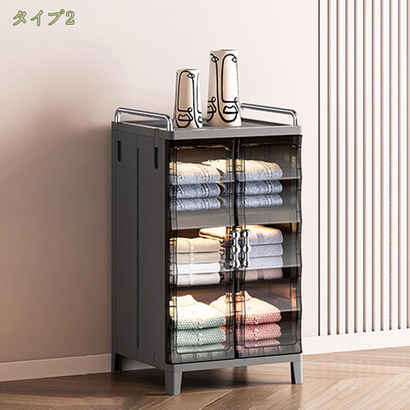 1000円OFFクーポン ワードローブ 収納 折りたたみ クローゼット 収納 扉付き 積み重ね可能 洋服 ボックス 衣類 防塵 防湿 省スペース 通気性 高耐荷重 耐久性 多用途 大容量 組立簡単 工具不要 モノトーン 寝室 書斎 透明扉 ボックス 衣装ケース mysco